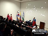 Semana de Corea, visita embajada a Cali