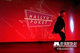 Festival Hallyu 2019